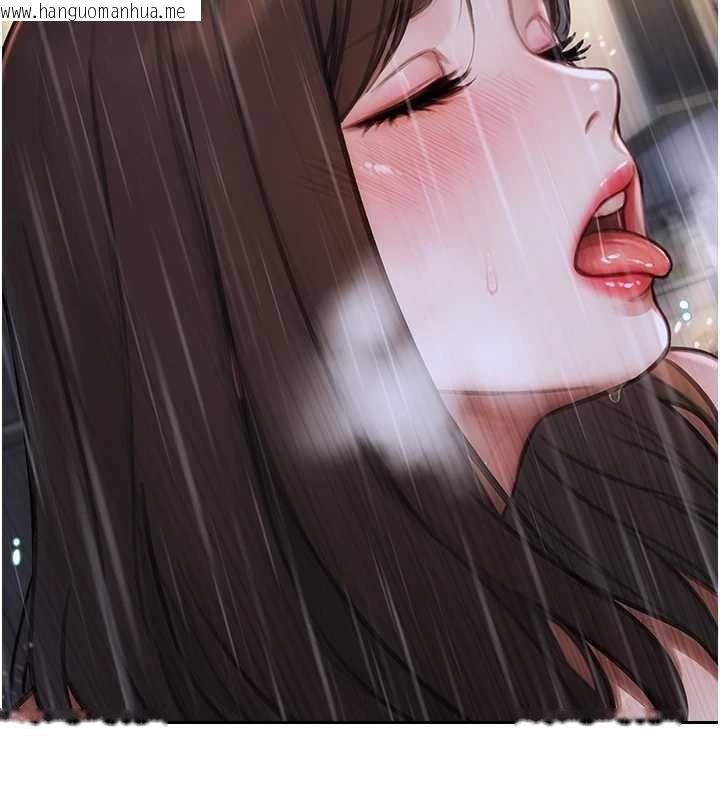 韩国漫画单身即纵欲韩漫_单身即纵欲-第21话-娶妻就是拿来干的在线免费阅读-韩国漫画-第94张图片