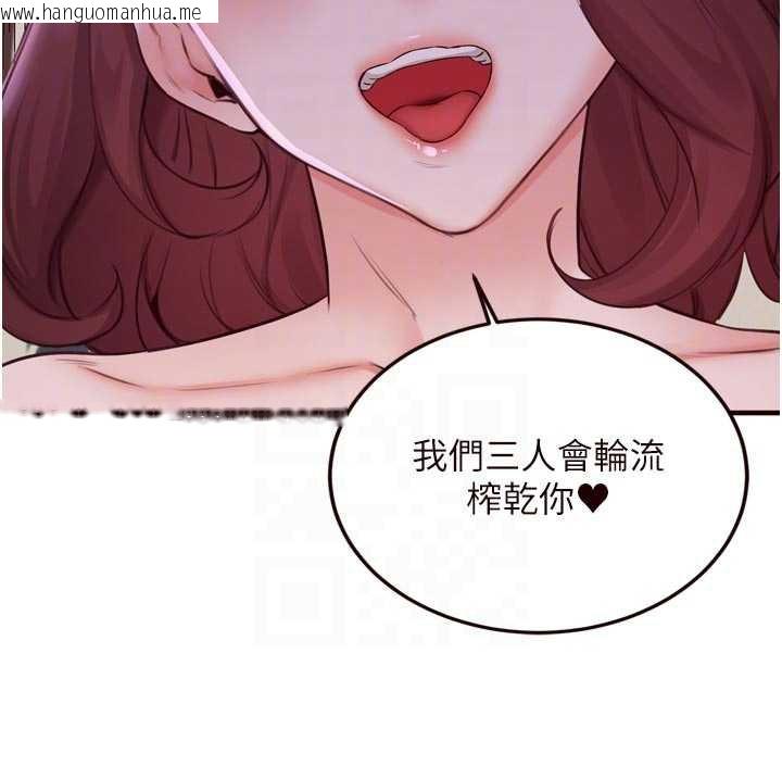 韩国漫画熟女自助餐韩漫_熟女自助餐-第57话-轮番上阵榨干你在线免费阅读-韩国漫画-第103张图片