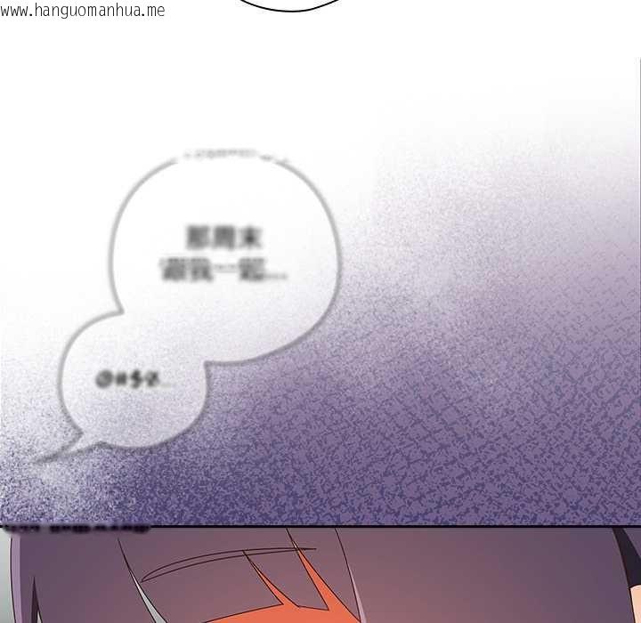 韩国漫画与众不同的兄妹/我家的掌上明珠韩漫_与众不同的兄妹/我家的掌上明珠-第16话在线免费阅读-韩国漫画-第37张图片