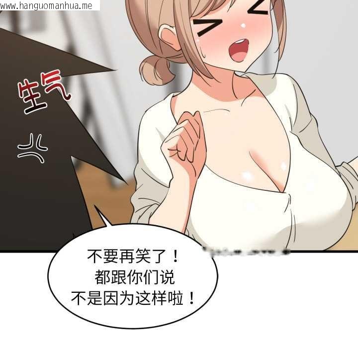 韩国漫画难缠姐妹偏要和我同居韩漫_难缠姐妹偏要和我同居-第64话在线免费阅读-韩国漫画-第10张图片
