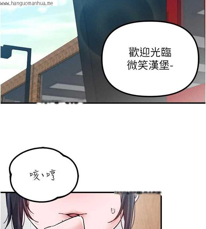 韩国漫画男人配额制韩漫_男人配额制-第16话-淫荡护士的约会邀请在线免费阅读-韩国漫画-第74张图片