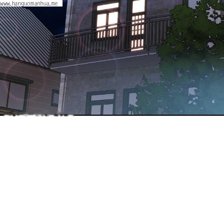 韩国漫画已嫁人的她韩漫_已嫁人的她-第47话在线免费阅读-韩国漫画-第125张图片