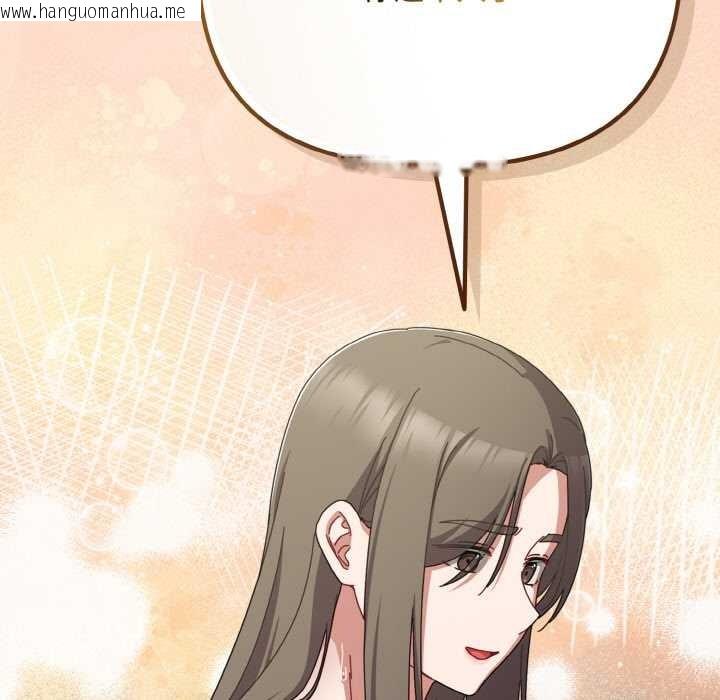 韩国漫画爱上你也好韩漫_爱上你也好-第34话在线免费阅读-韩国漫画-第115张图片