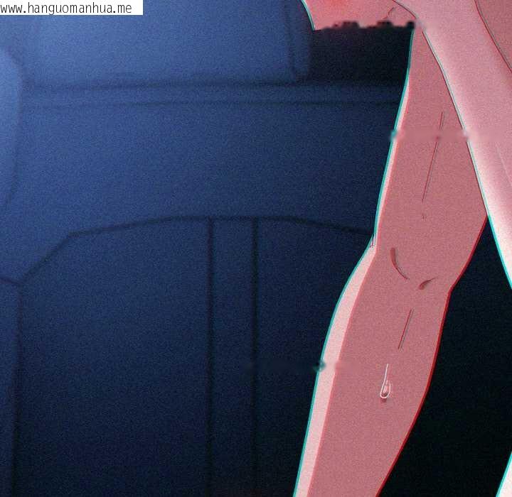 韩国漫画爱上你也好韩漫_爱上你也好-第34话在线免费阅读-韩国漫画-第131张图片