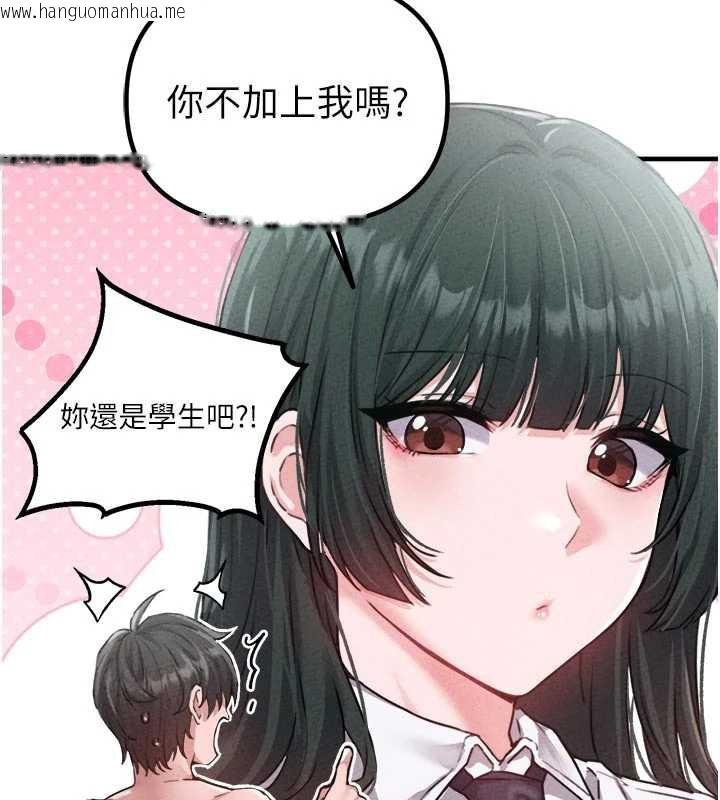 韩国漫画男人配额制韩漫_男人配额制-第16话-淫荡护士的约会邀请在线免费阅读-韩国漫画-第62张图片