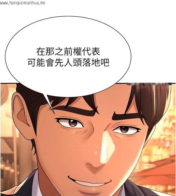 韩国漫画肉体审判韩漫_肉体审判-第22话-火热的星期五晚上在线免费阅读-韩国漫画-第53张图片