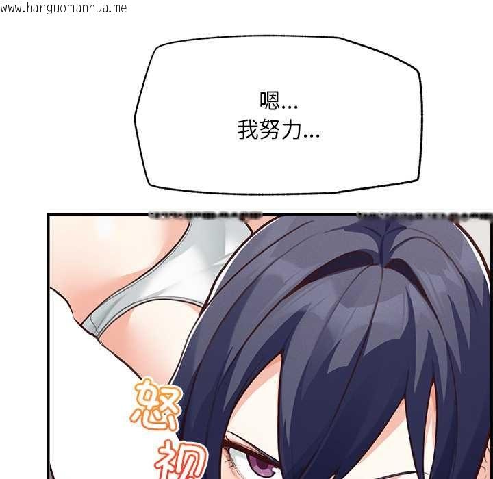 韩国漫画超导体觉醒/超导体大叔韩漫_超导体觉醒/超导体大叔-第8话在线免费阅读-韩国漫画-第118张图片