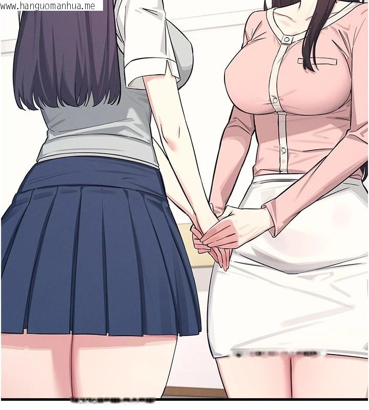 韩国漫画羞耻课堂韩漫_羞耻课堂-第1话-倾听学生的「烦恼」在线免费阅读-韩国漫画-第218张图片