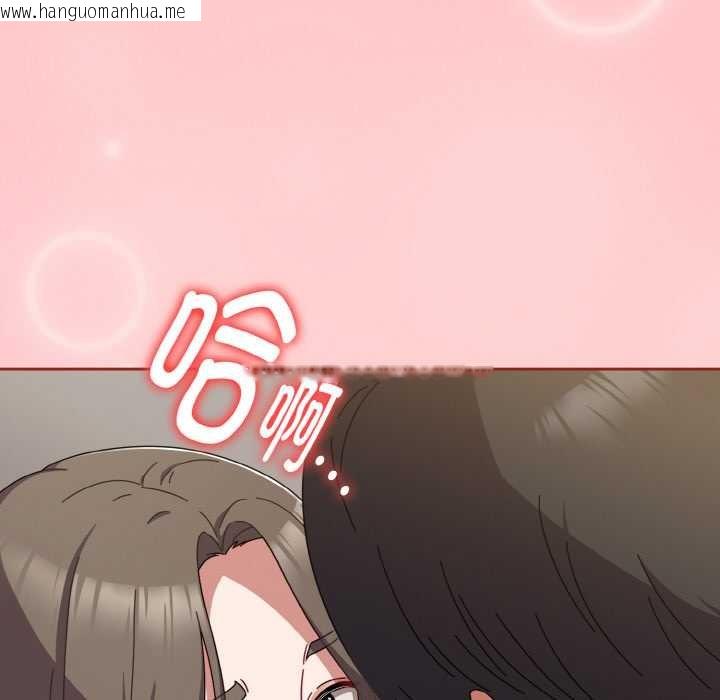 韩国漫画爱上你也好韩漫_爱上你也好-第34话在线免费阅读-韩国漫画-第94张图片