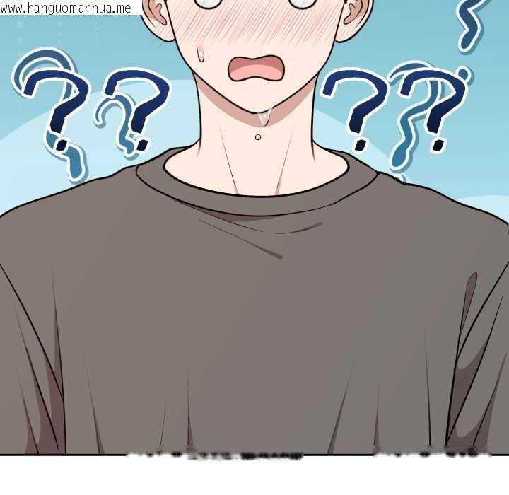 韩国漫画难言之秘韩漫_难言之秘-第20话在线免费阅读-韩国漫画-第97张图片