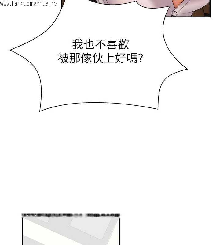 韩国漫画肉体审判韩漫_肉体审判-第22话-火热的星期五晚上在线免费阅读-韩国漫画-第75张图片