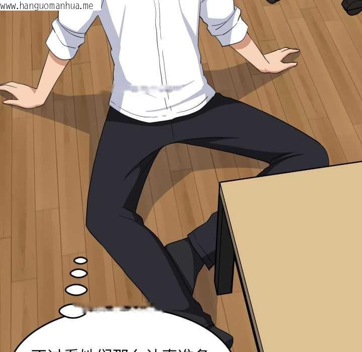 韩国漫画难缠姐妹偏要和我同居韩漫_难缠姐妹偏要和我同居-第64话在线免费阅读-韩国漫画-第58张图片