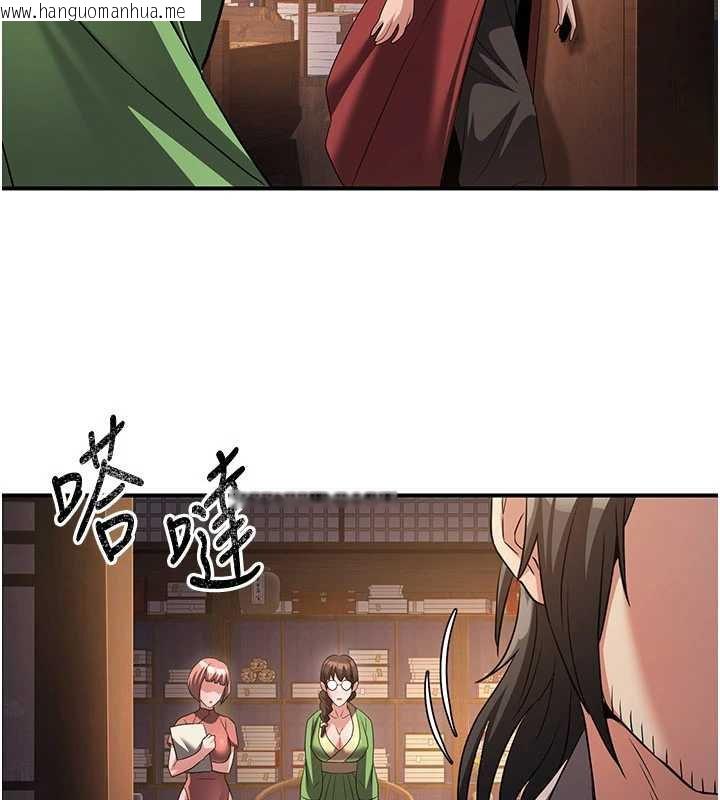 韩国漫画炼欲:色魔再临韩漫_炼欲:色魔再临-第11话-出门遛魔教母狗在线免费阅读-韩国漫画-第57张图片