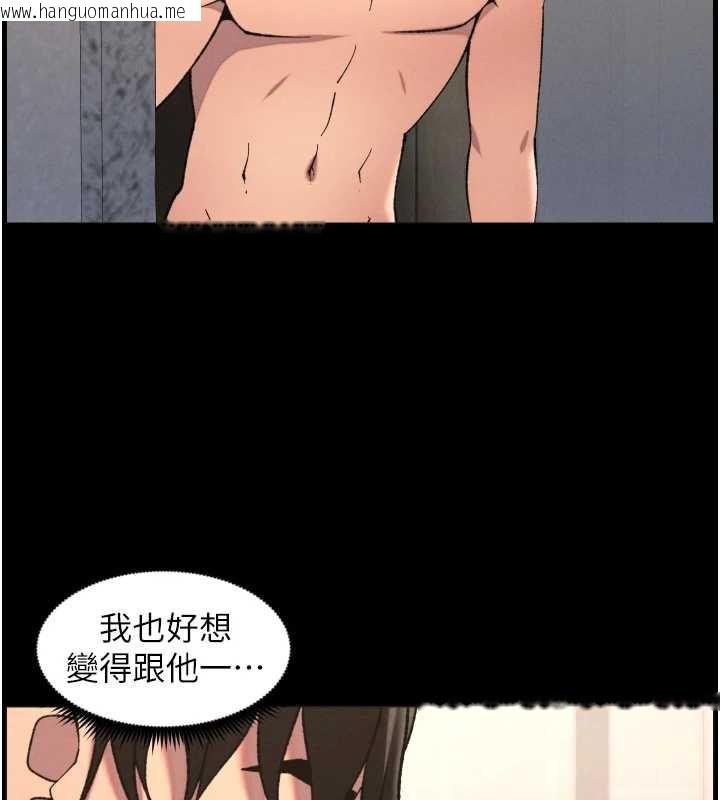 韩国漫画兄妹的秘密授课韩漫_兄妹的秘密授课-第78话-大雕神人开示养G法则在线免费阅读-韩国漫画-第94张图片