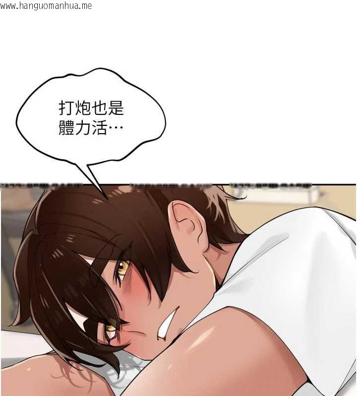 韩国漫画里长孙子开麦啦韩漫_里长孙子开麦啦-第27话-人妻制造的奶头起司在线免费阅读-韩国漫画-第105张图片