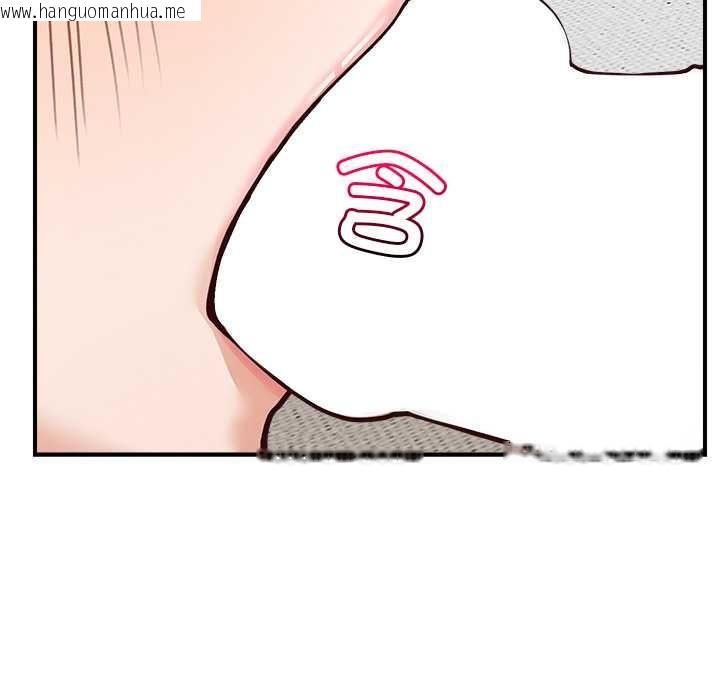 韩国漫画超导体觉醒/超导体大叔韩漫_超导体觉醒/超导体大叔-第8话在线免费阅读-韩国漫画-第121张图片