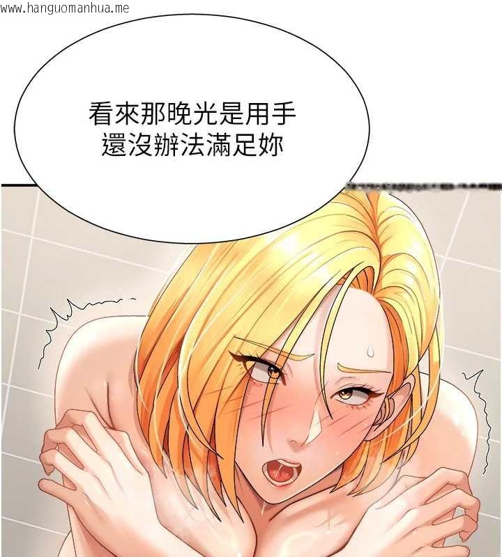 韩国漫画肉体审判韩漫_肉体审判-第22话-火热的星期五晚上在线免费阅读-韩国漫画-第131张图片