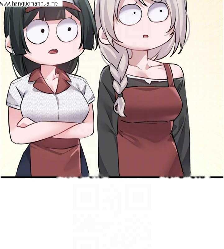 韩国漫画男人配额制韩漫_男人配额制-第16话-淫荡护士的约会邀请在线免费阅读-韩国漫画-第121张图片