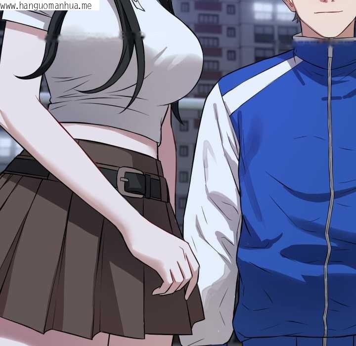 韩国漫画错位的星辰/今天也要加油韩漫_错位的星辰/今天也要加油-第15话在线免费阅读-韩国漫画-第152张图片