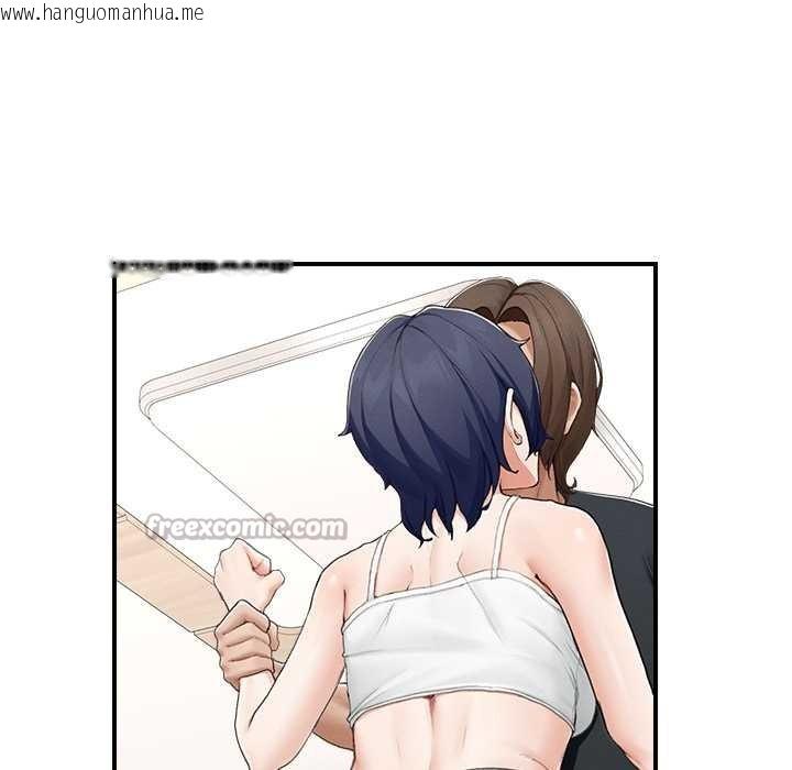 韩国漫画超导体觉醒/超导体大叔韩漫_超导体觉醒/超导体大叔-第8话在线免费阅读-韩国漫画-第70张图片