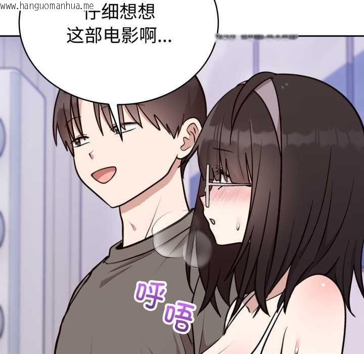 韩国漫画难言之秘韩漫_难言之秘-第20话在线免费阅读-韩国漫画-第19张图片