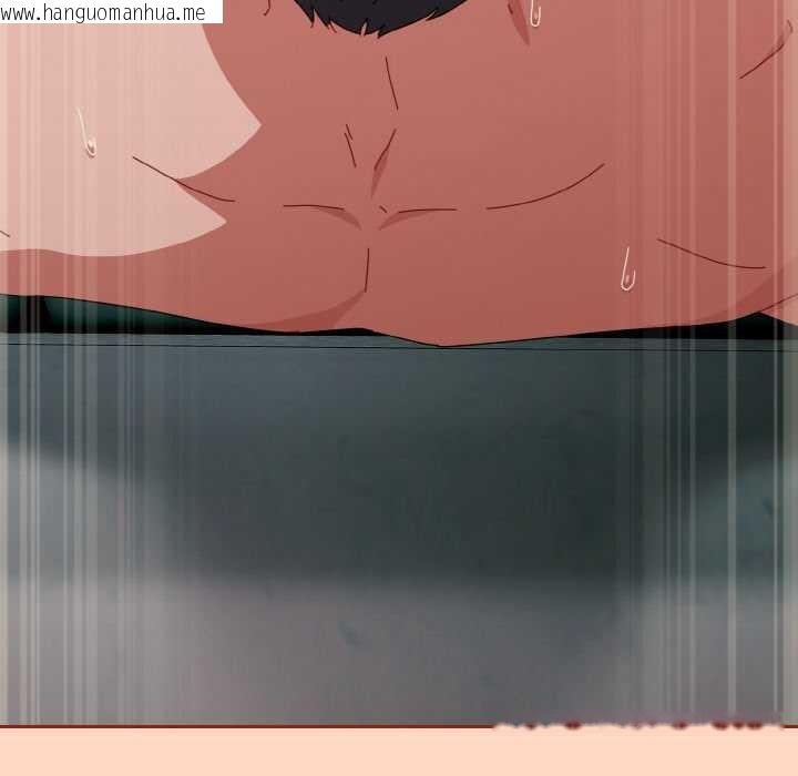 韩国漫画爱上你也好韩漫_爱上你也好-第34话在线免费阅读-韩国漫画-第122张图片