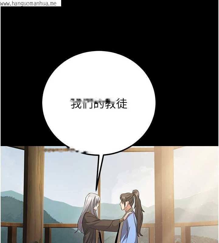 韩国漫画炼欲:色魔再临韩漫_炼欲:色魔再临-第11话-出门遛魔教母狗在线免费阅读-韩国漫画-第36张图片