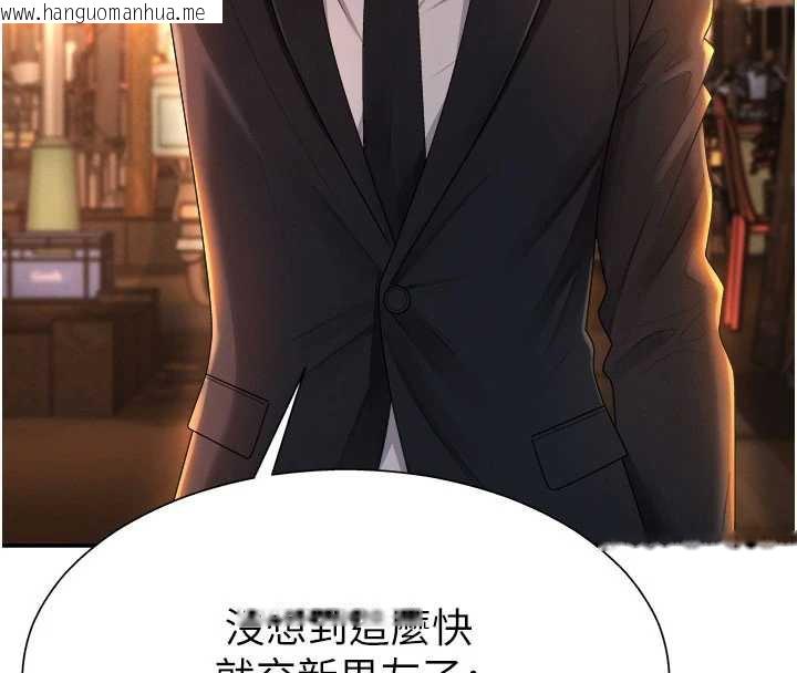 韩国漫画肉体审判韩漫_肉体审判-第22话-火热的星期五晚上在线免费阅读-韩国漫画-第4张图片