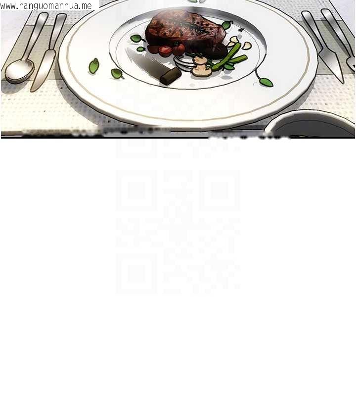 韩国漫画单身即纵欲韩漫_单身即纵欲-第21话-娶妻就是拿来干的在线免费阅读-韩国漫画-第36张图片