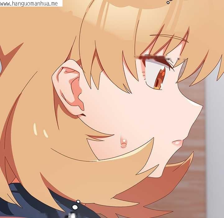 韩国漫画与众不同的兄妹/我家的掌上明珠韩漫_与众不同的兄妹/我家的掌上明珠-第16话在线免费阅读-韩国漫画-第108张图片