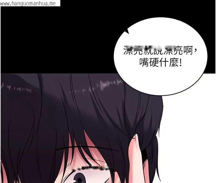 韩国漫画拜脱拜脱App韩漫_拜脱拜脱App-第34话-看来你忙著玩别的女人啊在线免费阅读-韩国漫画-第136张图片