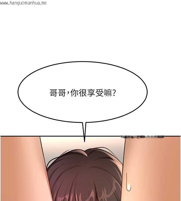 韩国漫画顶加套房的春天韩漫_顶加套房的春天-第38话-母女接力性爱赛在线免费阅读-韩国漫画-第146张图片