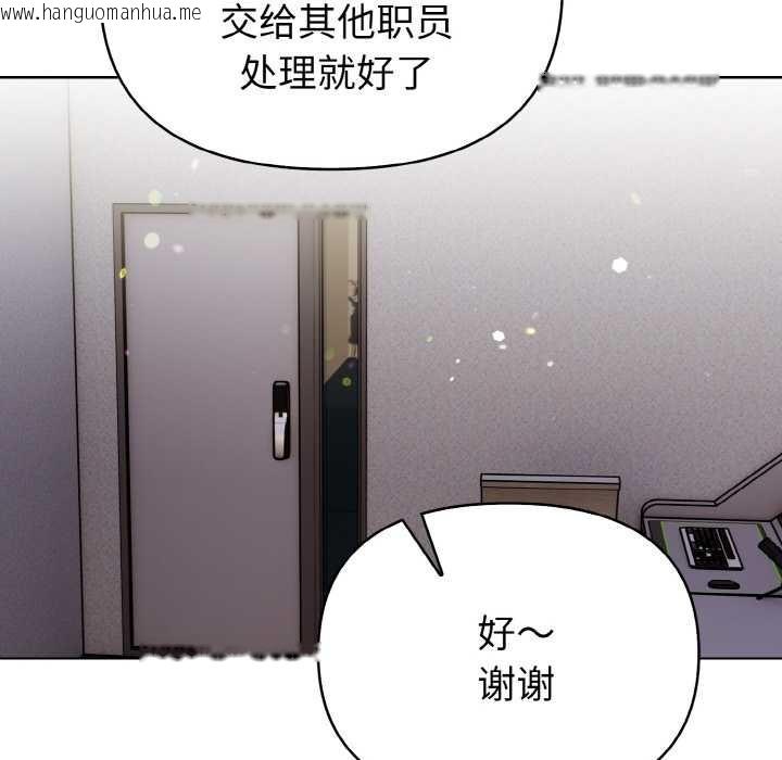 韩国漫画欲演越烈/捕捉美少女韩漫_欲演越烈/捕捉美少女-第10话在线免费阅读-韩国漫画-第78张图片