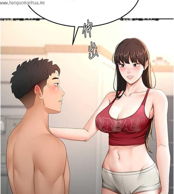 韩国漫画顶加套房的春天韩漫_顶加套房的春天-第38话-母女接力性爱赛在线免费阅读-韩国漫画-第92张图片