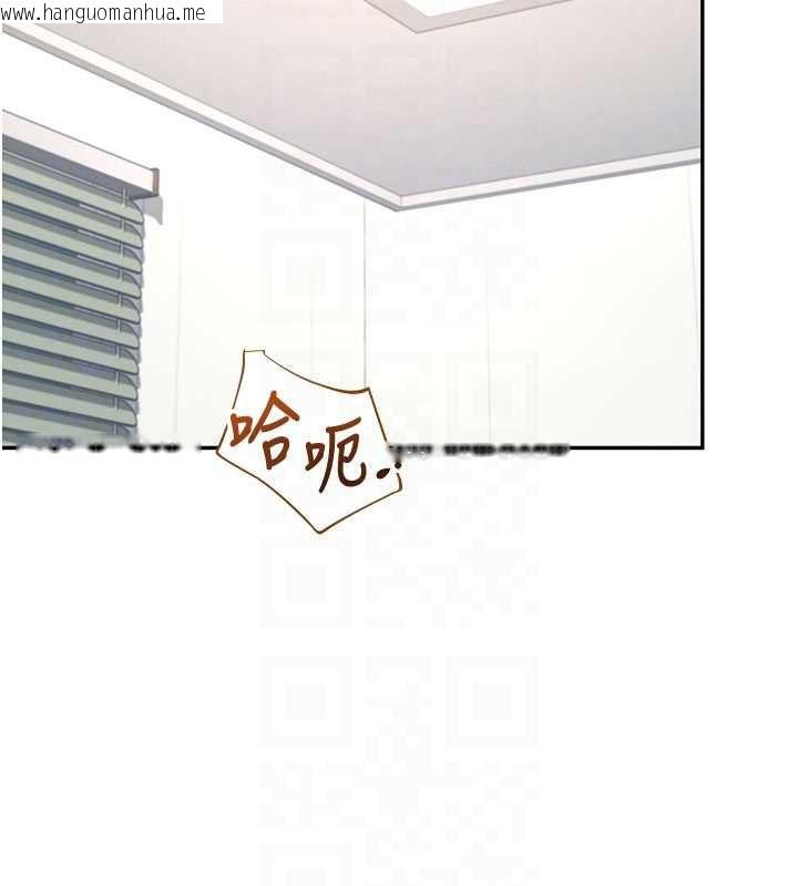 韩国漫画飞机杯女神连线中韩漫_飞机杯女神连线中-第32话-异常紧致的处女小穴在线免费阅读-韩国漫画-第63张图片