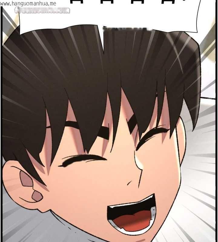 韩国漫画兄妹的秘密授课韩漫_兄妹的秘密授课-第78话-大雕神人开示养G法则在线免费阅读-韩国漫画-第126张图片