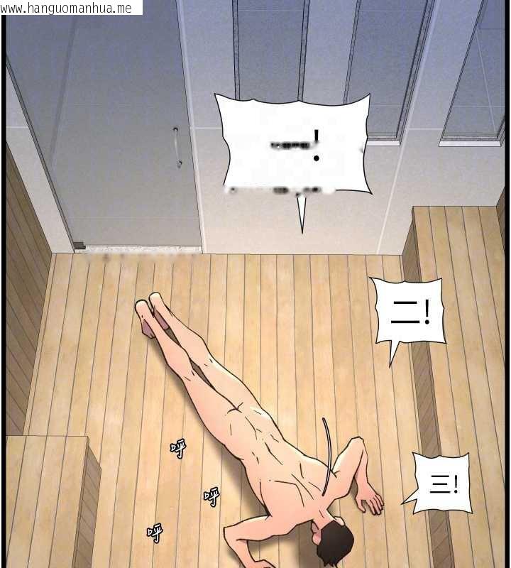 韩国漫画兄妹的秘密授课韩漫_兄妹的秘密授课-第78话-大雕神人开示养G法则在线免费阅读-韩国漫画-第106张图片