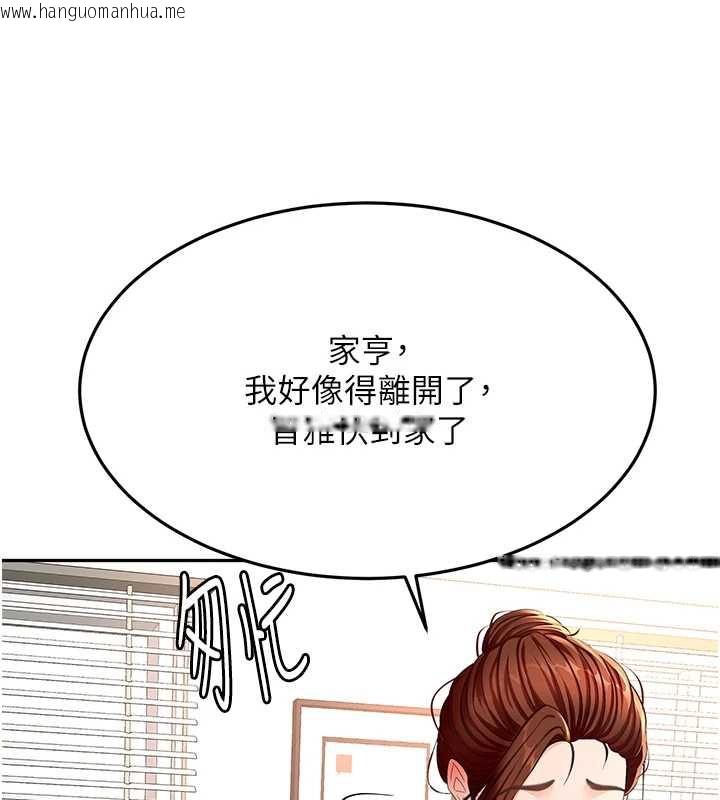 韩国漫画顶加套房的春天韩漫_顶加套房的春天-第38话-母女接力性爱赛在线免费阅读-韩国漫画-第73张图片