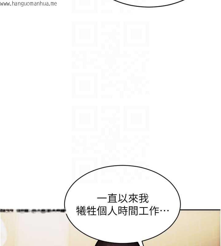 韩国漫画单身即纵欲韩漫_单身即纵欲-第21话-娶妻就是拿来干的在线免费阅读-韩国漫画-第129张图片