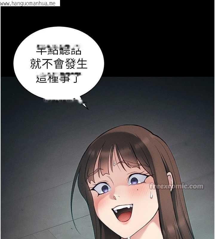 韩国漫画太妹攻略指南韩漫_太妹攻略指南-第42话-重整地牢纪律在线免费阅读-韩国漫画-第14张图片