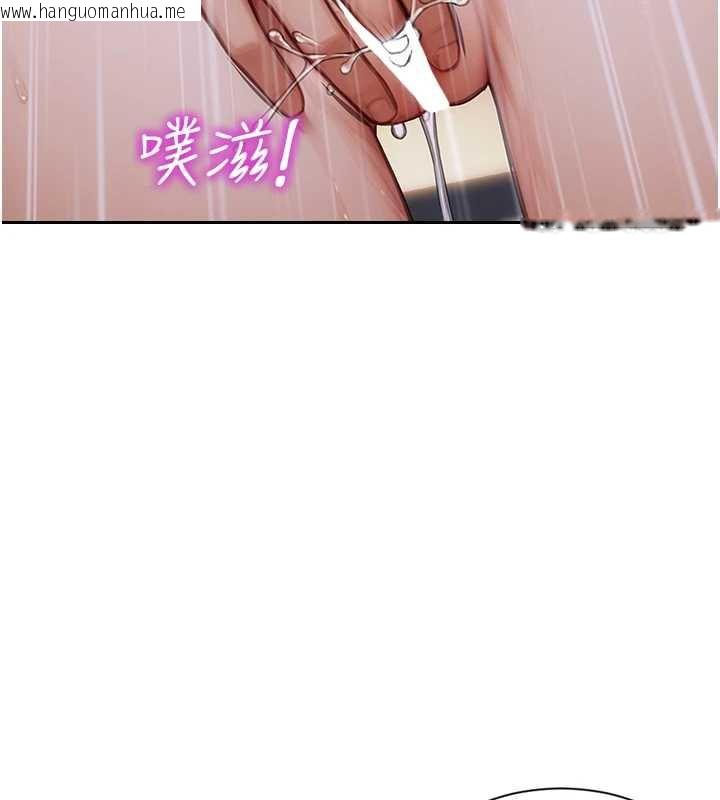 韩国漫画单身即纵欲韩漫_单身即纵欲-第21话-娶妻就是拿来干的在线免费阅读-韩国漫画-第73张图片