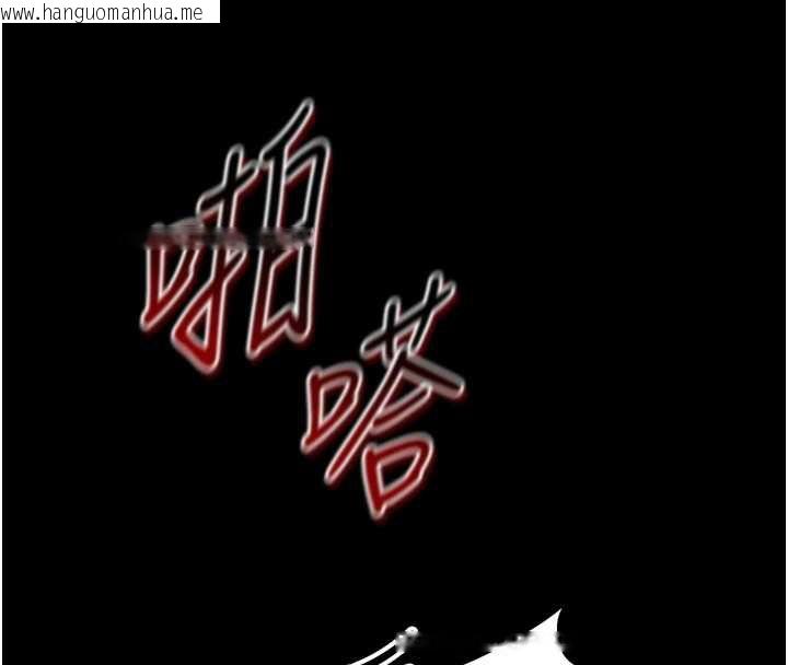 韩国漫画太妹攻略指南韩漫_太妹攻略指南-第42话-重整地牢纪律在线免费阅读-韩国漫画-第16张图片