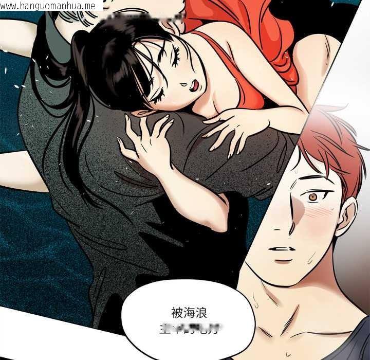 韩国漫画雪人韩漫_雪人-第23话在线免费阅读-韩国漫画-第27张图片