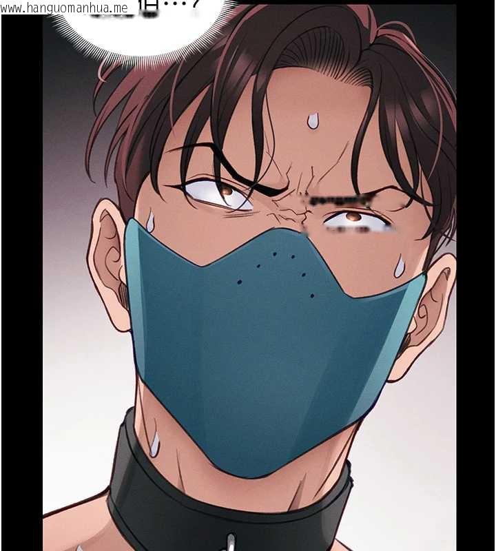 韩国漫画太妹攻略指南韩漫_太妹攻略指南-第42话-重整地牢纪律在线免费阅读-韩国漫画-第122张图片