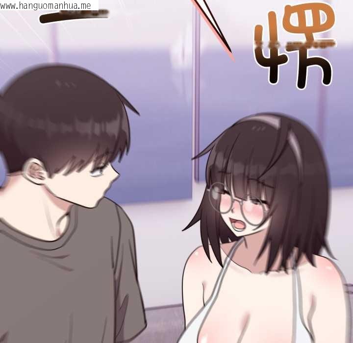 韩国漫画难言之秘韩漫_难言之秘-第20话在线免费阅读-韩国漫画-第94张图片