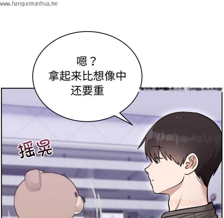 韩国漫画难言之秘韩漫_难言之秘-第20话在线免费阅读-韩国漫画-第147张图片