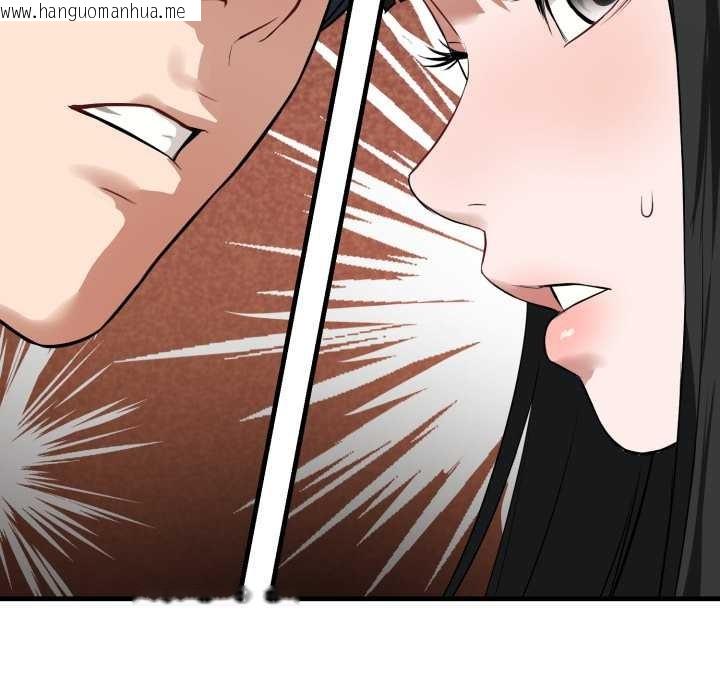 韩国漫画错位的星辰/今天也要加油韩漫_错位的星辰/今天也要加油-第15话在线免费阅读-韩国漫画-第186张图片