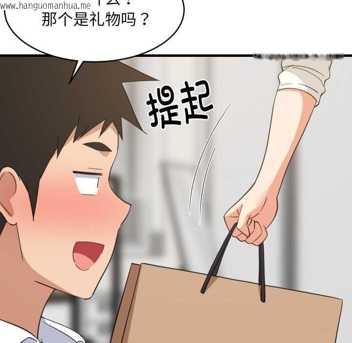 韩国漫画难缠姐妹偏要和我同居韩漫_难缠姐妹偏要和我同居-第64话在线免费阅读-韩国漫画-第38张图片
