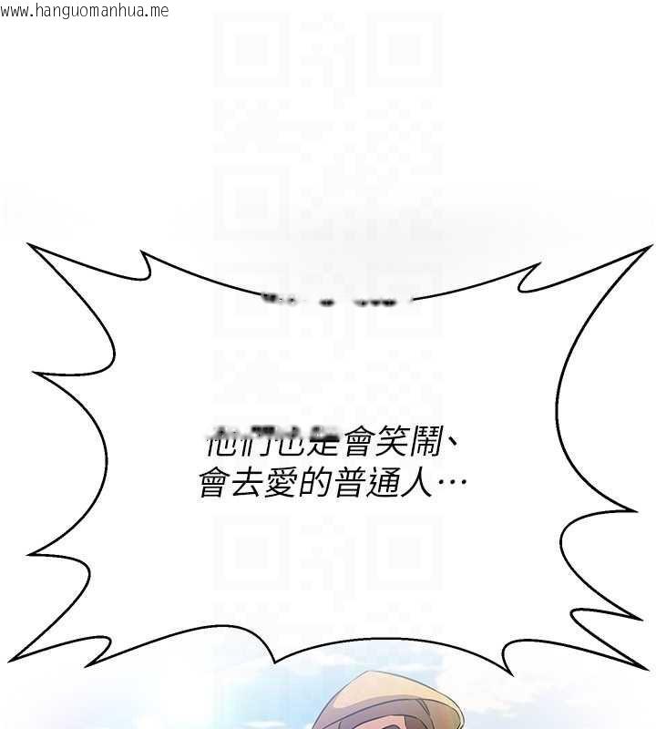 韩国漫画炼欲:色魔再临韩漫_炼欲:色魔再临-第11话-出门遛魔教母狗在线免费阅读-韩国漫画-第147张图片