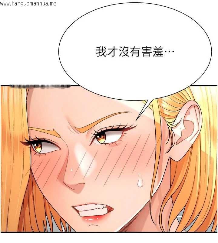 韩国漫画肉体审判韩漫_肉体审判-第22话-火热的星期五晚上在线免费阅读-韩国漫画-第119张图片